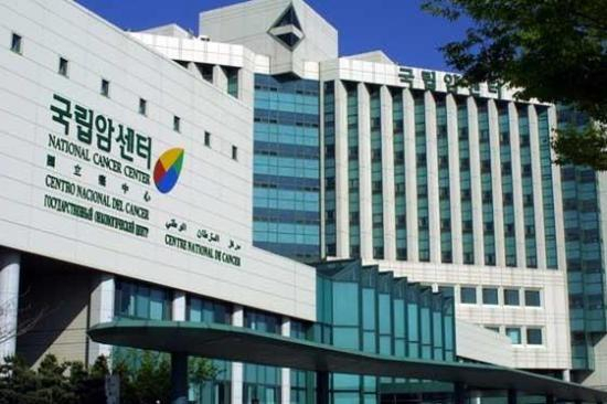 국립암센터 전경. [헤럴드DB]