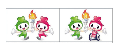 대회 상징 마스코트 ‘새롬이’와 ‘행복이’.[경북도 제공]