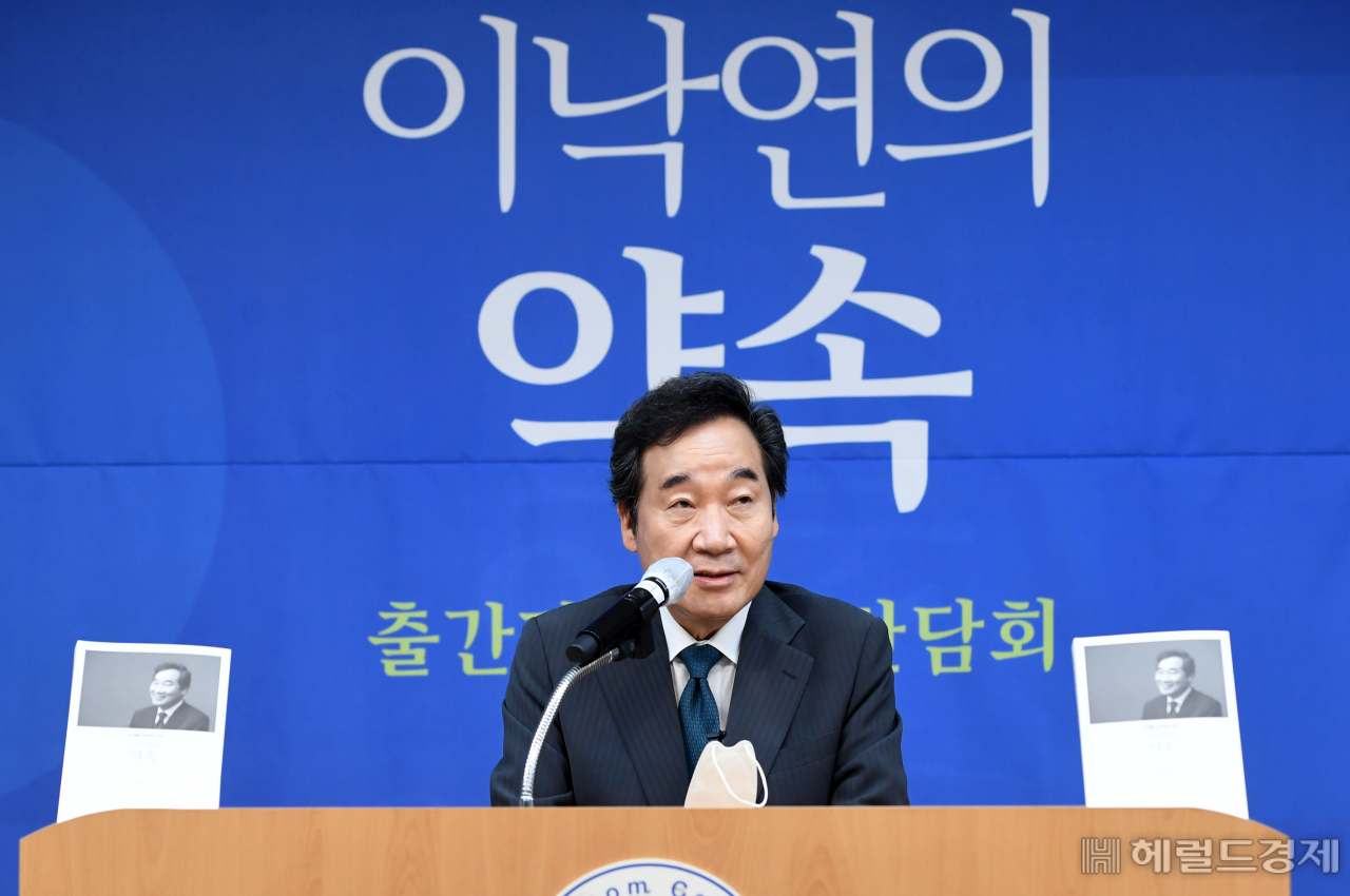 [사진=국회사진기자단]