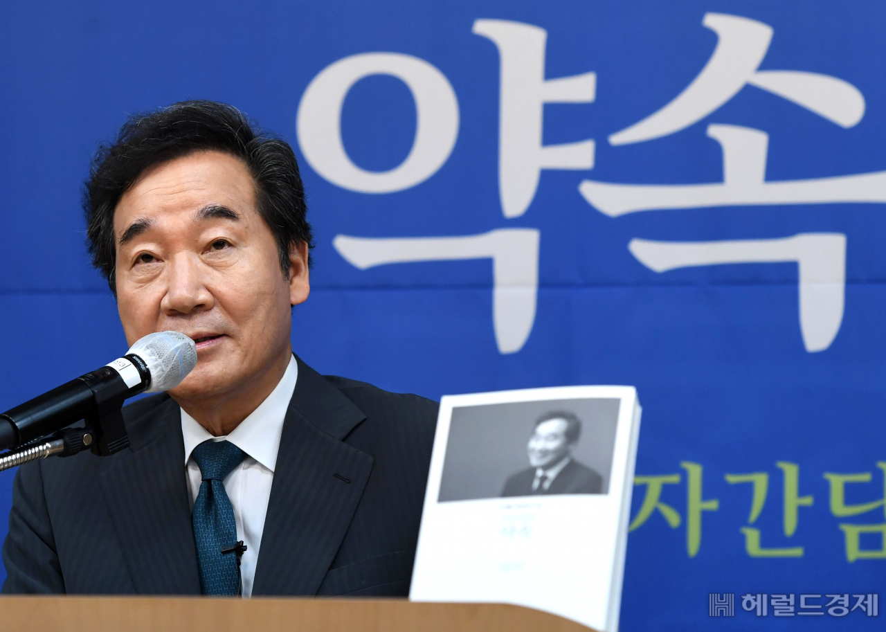 [사진=국회사진기자단]