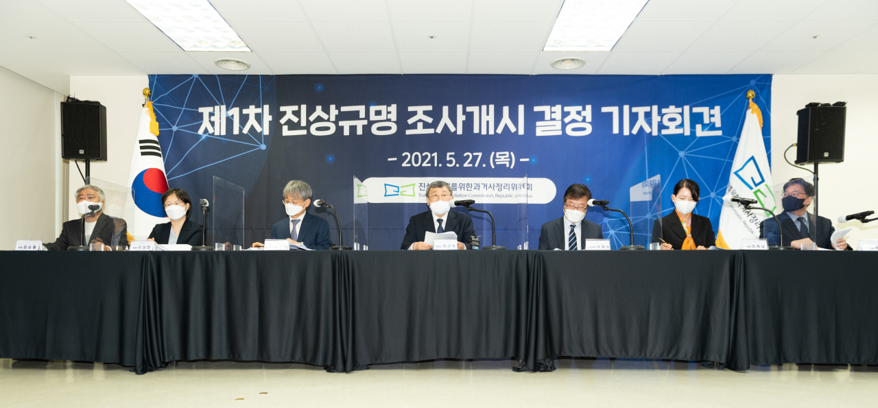 진실·화해를위한과거사정리위원회(진화위)의 정근식(가운데) 위원장이 27일 서울 중구 진화위에서 전체위원회를 마치고 가진 기자회견에서 발언하고 있다. [진실·화해를위한과거사정리위원회 제공]