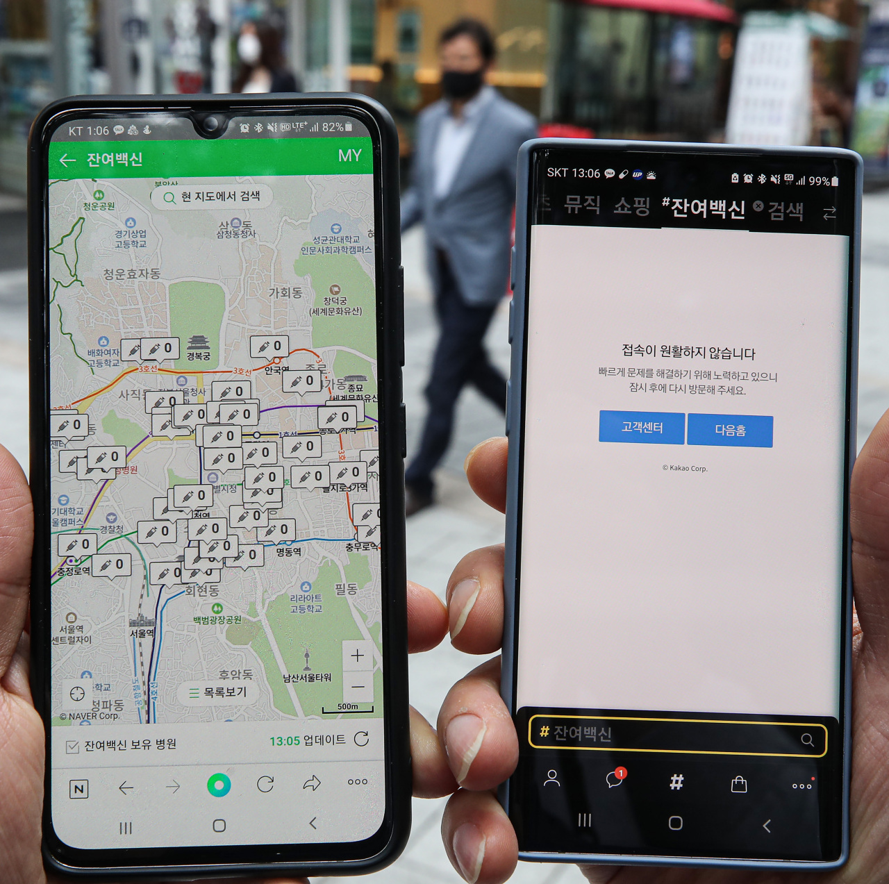 A person in Jung-gu, central Seoul, attempts to make a reservation for leftover COVID-19 vaccines through two mobile applications soon after the booking system opened at 1 p.m. Thursday. Naver showed that no AstraZeneca vaccines were available through its map-based system, and relevant information could not be accessed on KakaoTalk. (Yonhap)