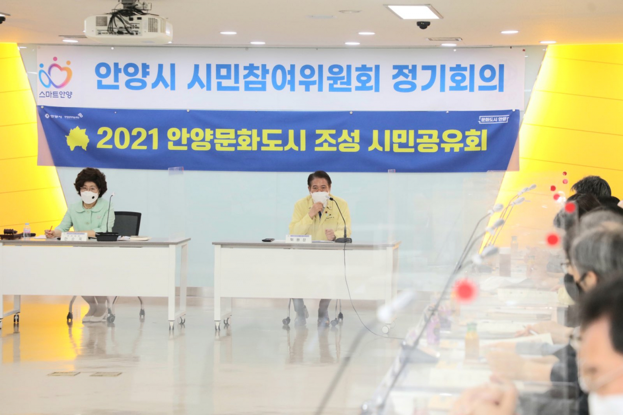 최대호 안양시장