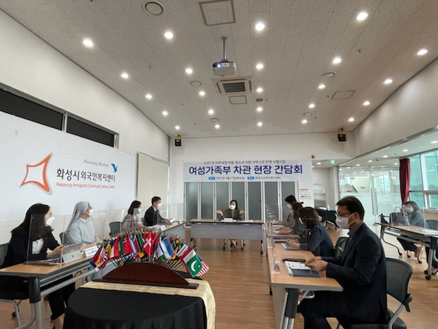 여성가족부 차관 현장 설명회