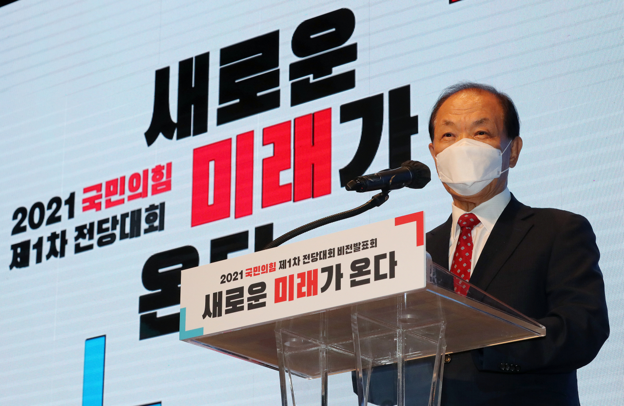 황우여 국민의힘 당대표 선거관리위원장. [연합]