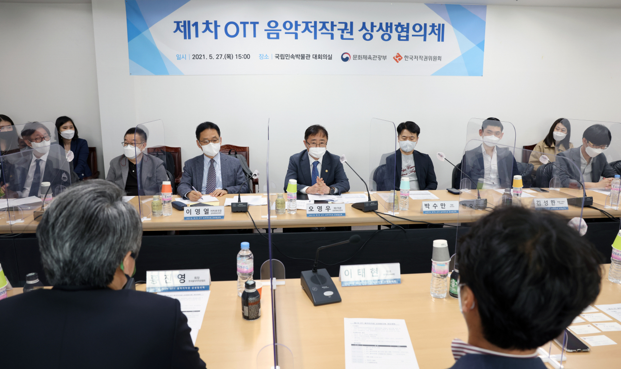 오영우(가운데) 문화체육관광부 제1차관이 27일 서울 종로구 국립민속박물관 대회의실에서 열린 제1차 온라인동영상서비스(OTT) 음악저작권 상생협의체 회의에서 협의하고 있는 모습 [문체부 제공]