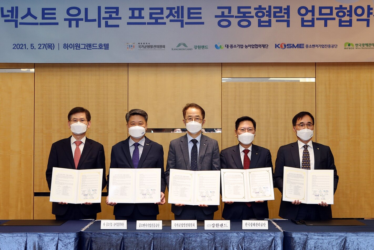 국가균형발전 차원에서 폐광지역 청년창업자에게 거액 등 물심양면으로 지원키로한 5개 기관 대표들. 왼쪽부터 대중소재단, 중진공, 균형위, 강원랜드, 광해공단 대표.