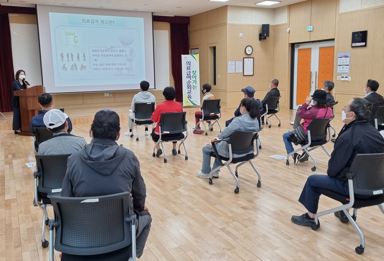찾아가는 의료급여 제도 교육[수원시 제공]