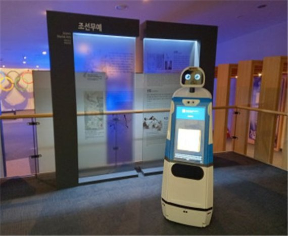 [문체부 제공]