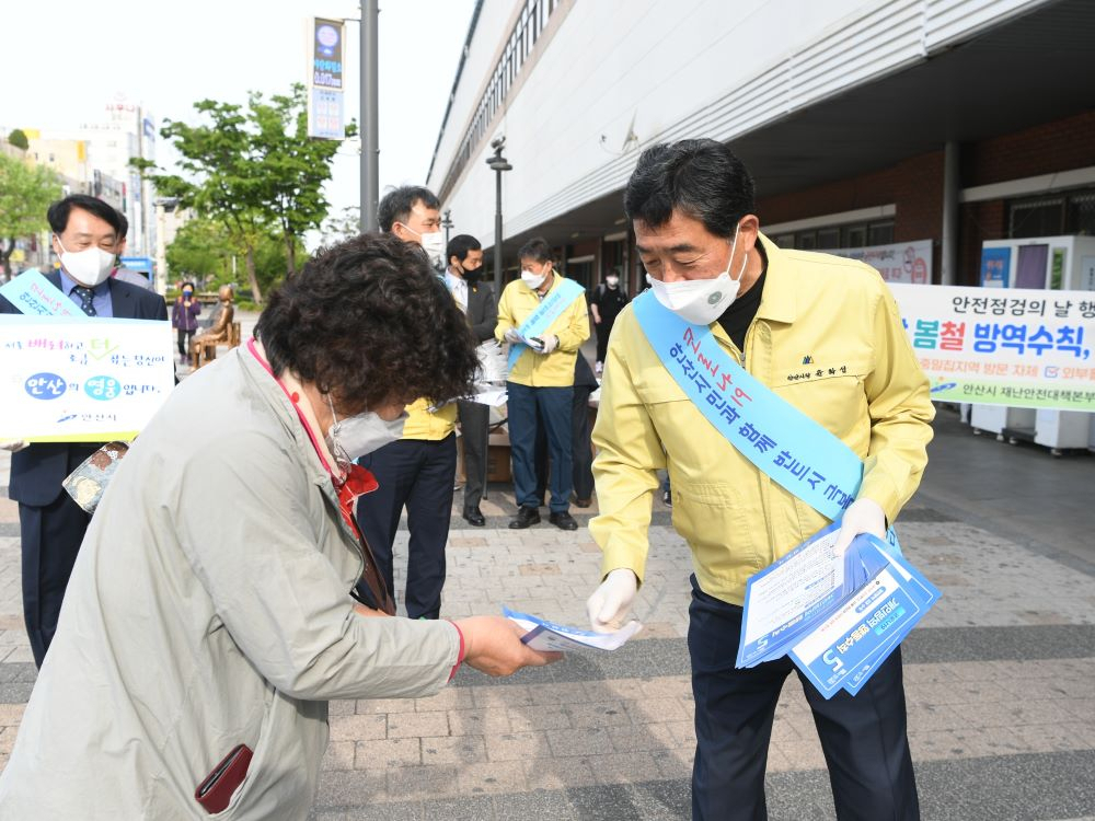 윤화섭 안산시장