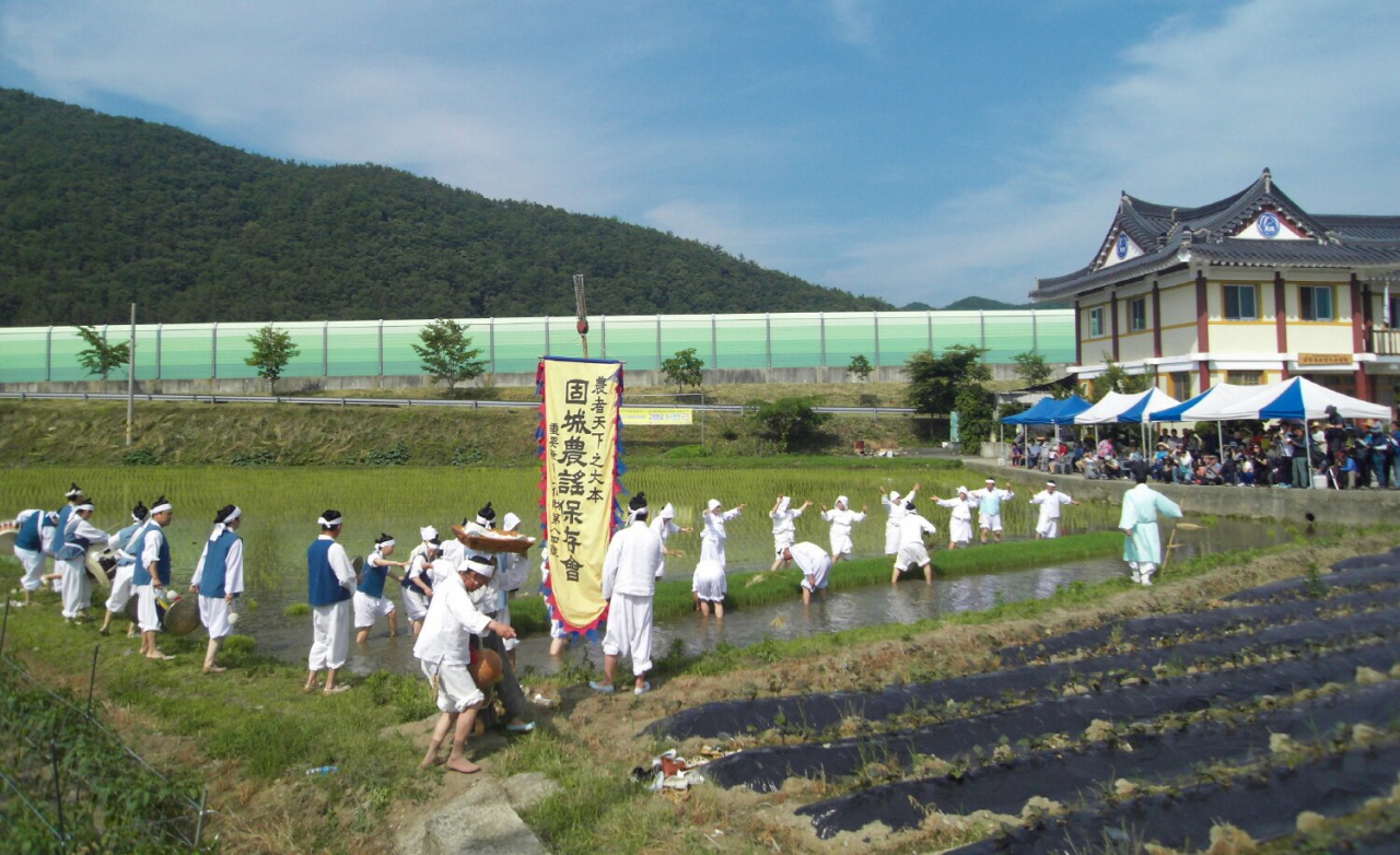 경남 고성농요