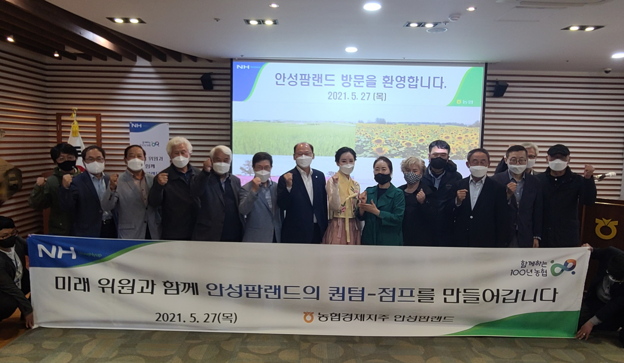 축산경제미래위원회가 27일 안성 팜랜드에서 올해 2차 모임을 갖고 안성 팜랜드를 한국의 대표적인 축산업 홍보관으로 육성할 방안에 대해 논의했다. 왼쪽 7번째가 김태환 농협축산경제 대표이사. [농협 제공]