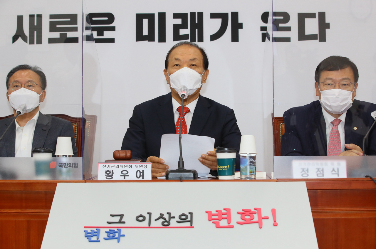 황우여 국민의힘 선거관리위원장(가운데)이 28일 서울 여의도 국회에서 열린 당대표 예비경선 결과 발표에서 나경원·이준석·조경태·주호영·홍문표 5명의 본선 진출자 명단(가나다 순)을 발표하고 있다. [연합]