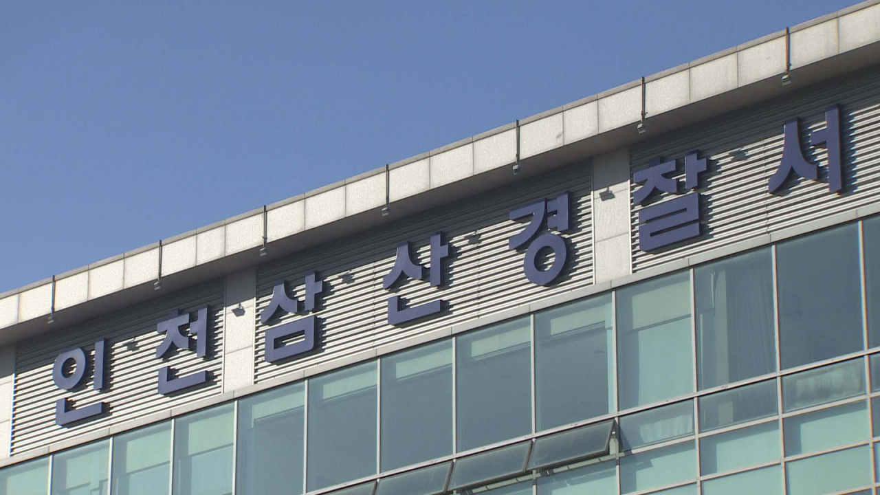 [연합]