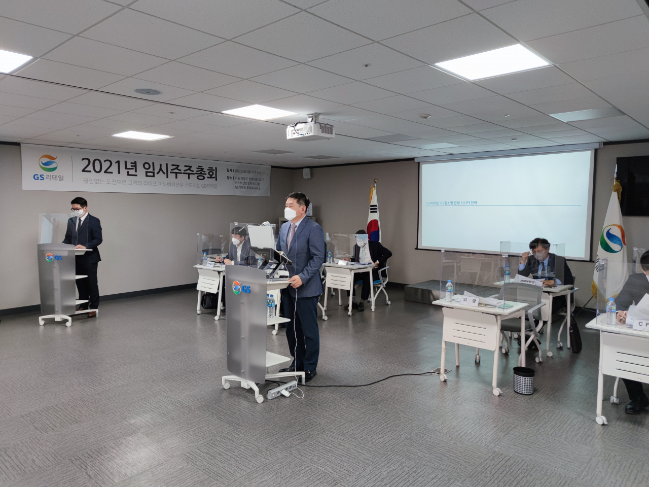 28일 GS리테일은 서울 강동구 GS리테일 동북부사무소에서 임시 주주총회를 열고 GS홈쇼핑과의 합병 승인 안건을 통과시켰다. 허연수 이사회 의장(부회장)이 인사말을 하고 있다. [GS리테일 제공]