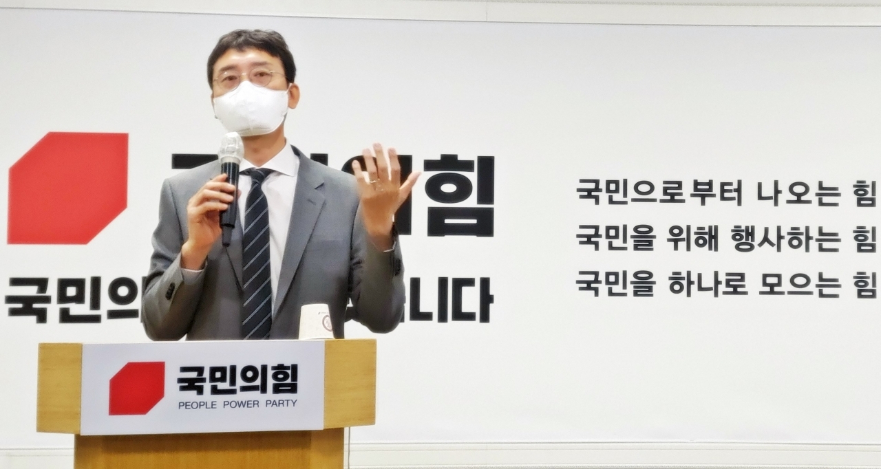 김웅 국민의힘 의원. [연합]