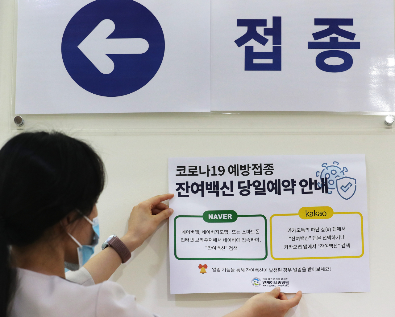 [연합]