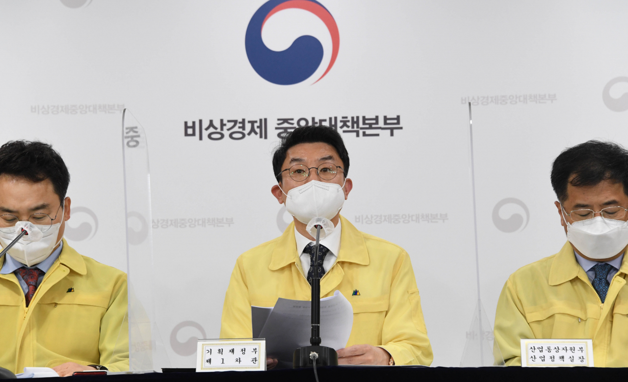 이억원 기획재정부 차관이 28일 정부서울청사에서 열린 '제36차 비상경제 중앙대책본부 회의' 정례브리핑에서 주요 내용을 발표하고 있다. [기획재정부 제공]