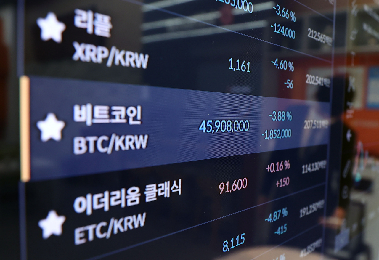 지난 28일 서울 강남구 빗썸 강남센터 라운지 전광판에 가상화폐 시세가 표시돼 있다. [연합]