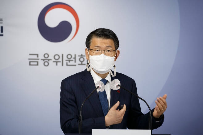 은성수 금융위원장[연합]
