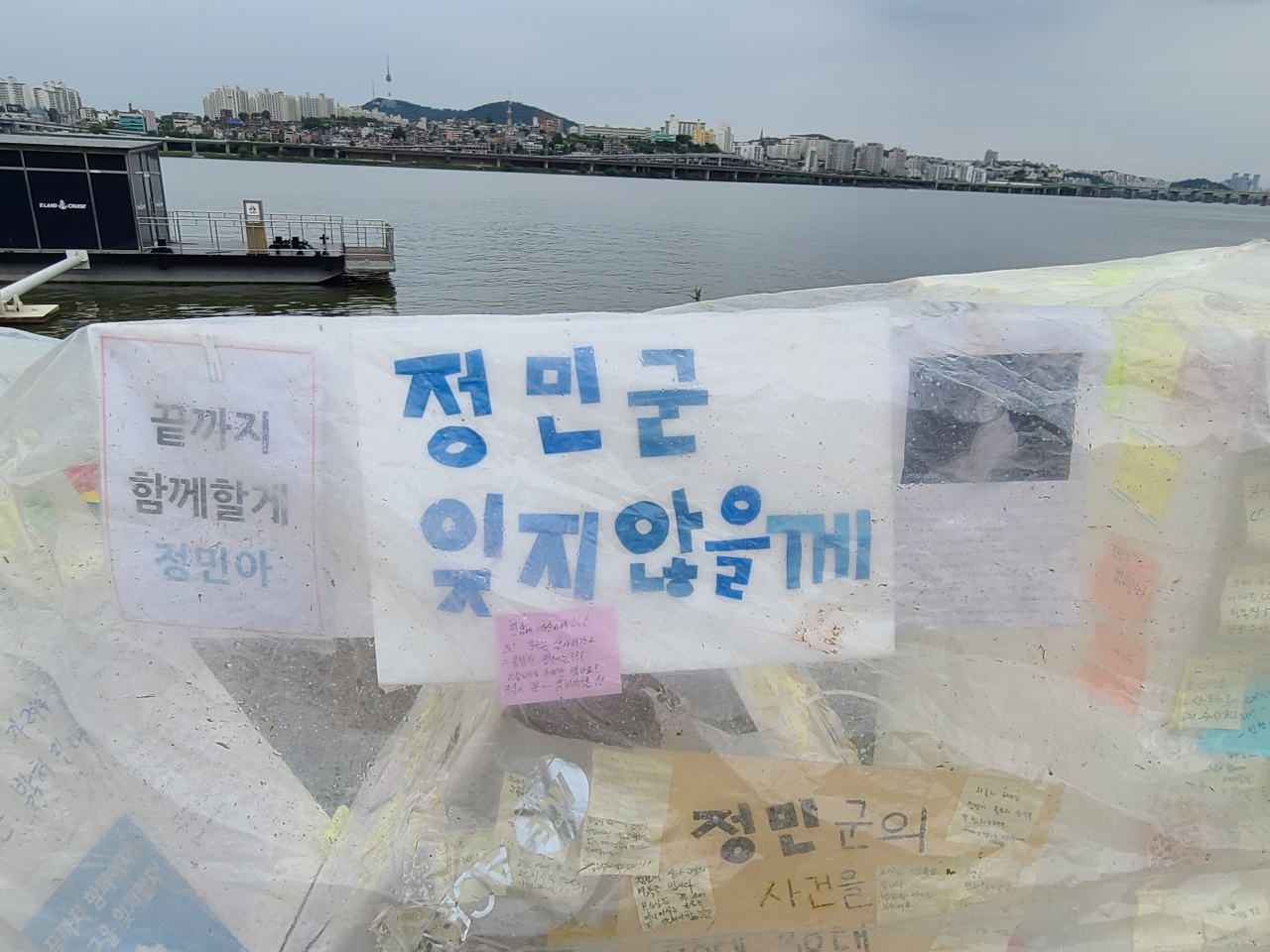 한강에서 숨진 채 발견된 대학생 고(故) 손정민 씨 사건 관련 경찰 수사가 진행 중인 가운데 지난 29일 오후 서울 서초구 반포한강공원에 손씨 추모 공간이 마련돼 있다. [연합]