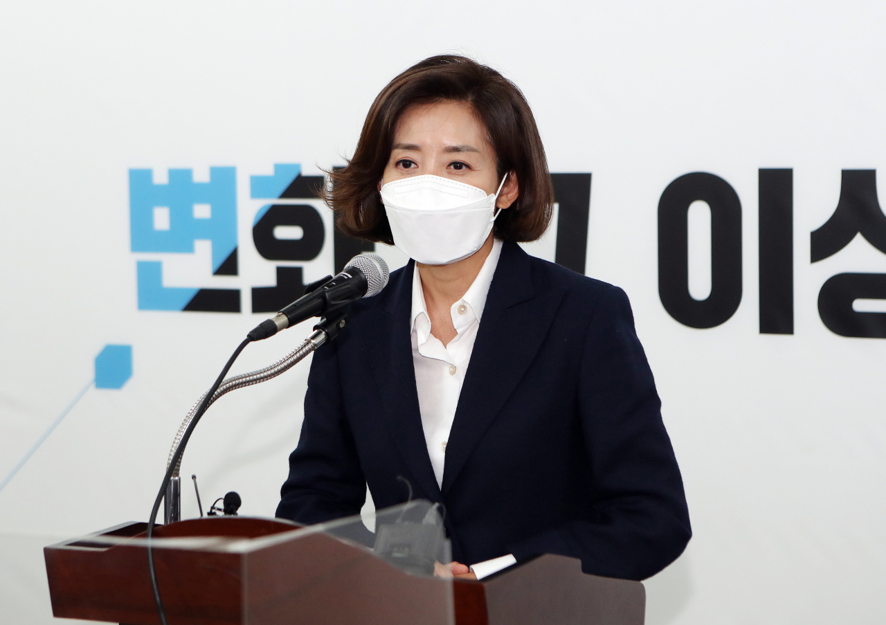 나경원 전 국민의힘 의원. [연합]
