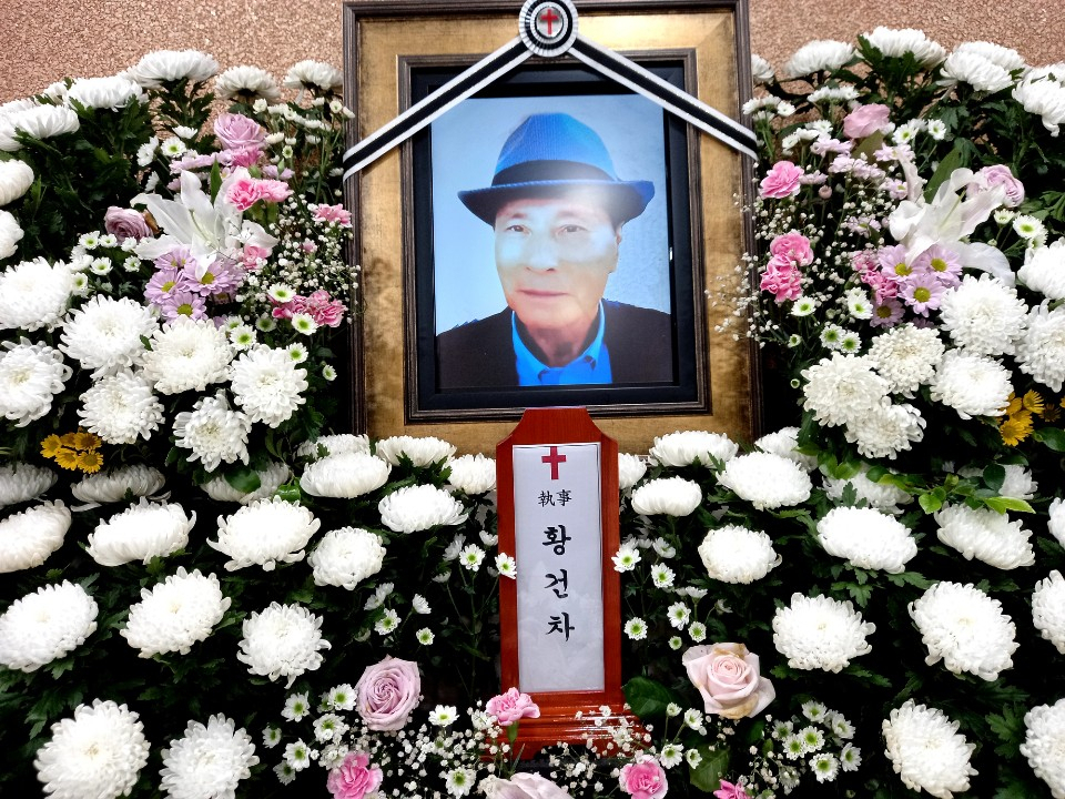 고 황건 배우. 사진=한지일