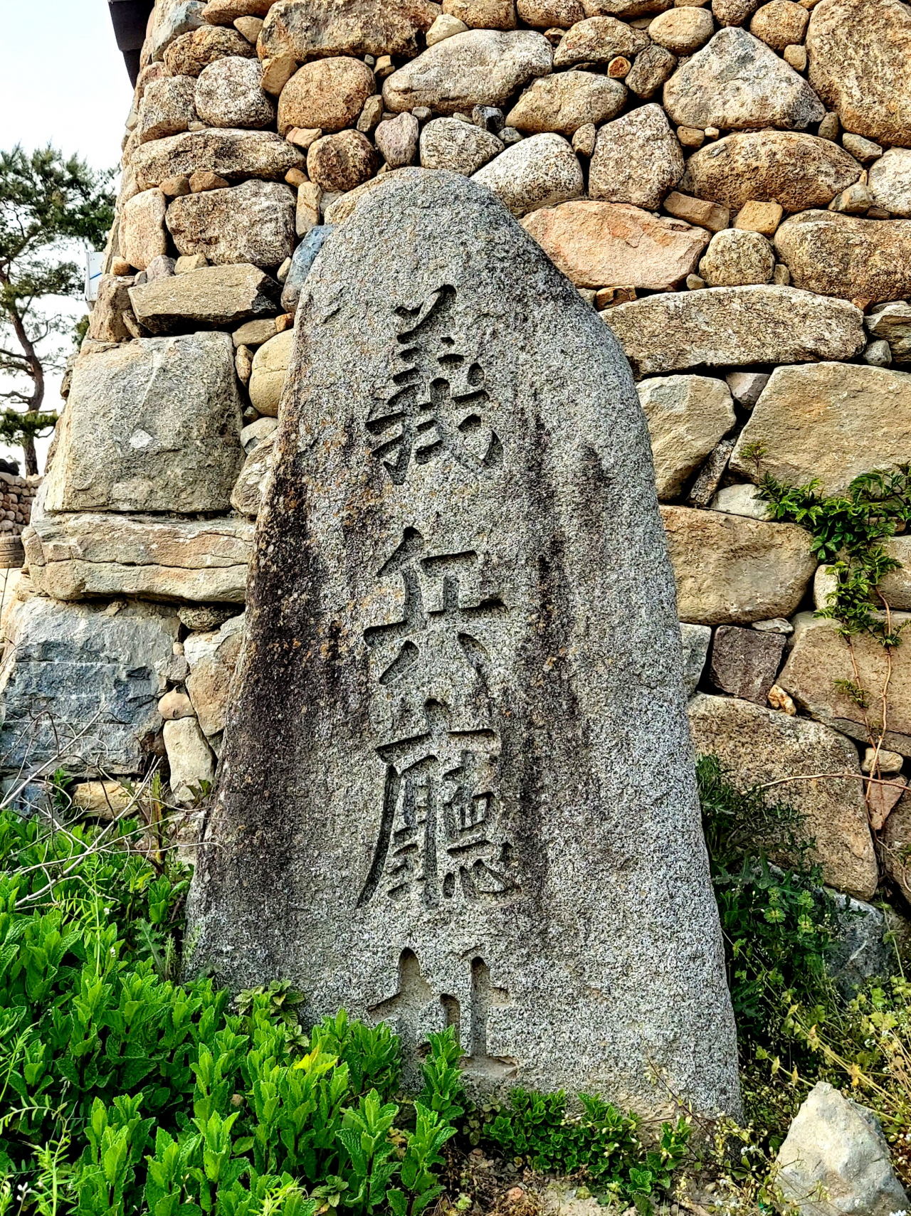 화순 삼천리 의병청 표지석 [남도일보 서정현 선임기자]
