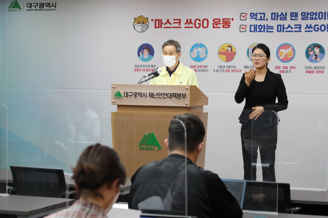 채홍호 대구시 행정부시장이 30일 오후 시청에서 코로나19 대응 관련, 브리핑을 하고 있다.[대구시 제공]