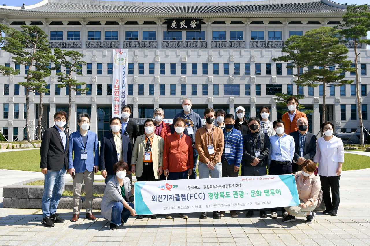 경북도는 지난 28일부터 29일까지 외신기자클럽 초청 주요관광지 팸투어를 진행했다.[경북도 제공]