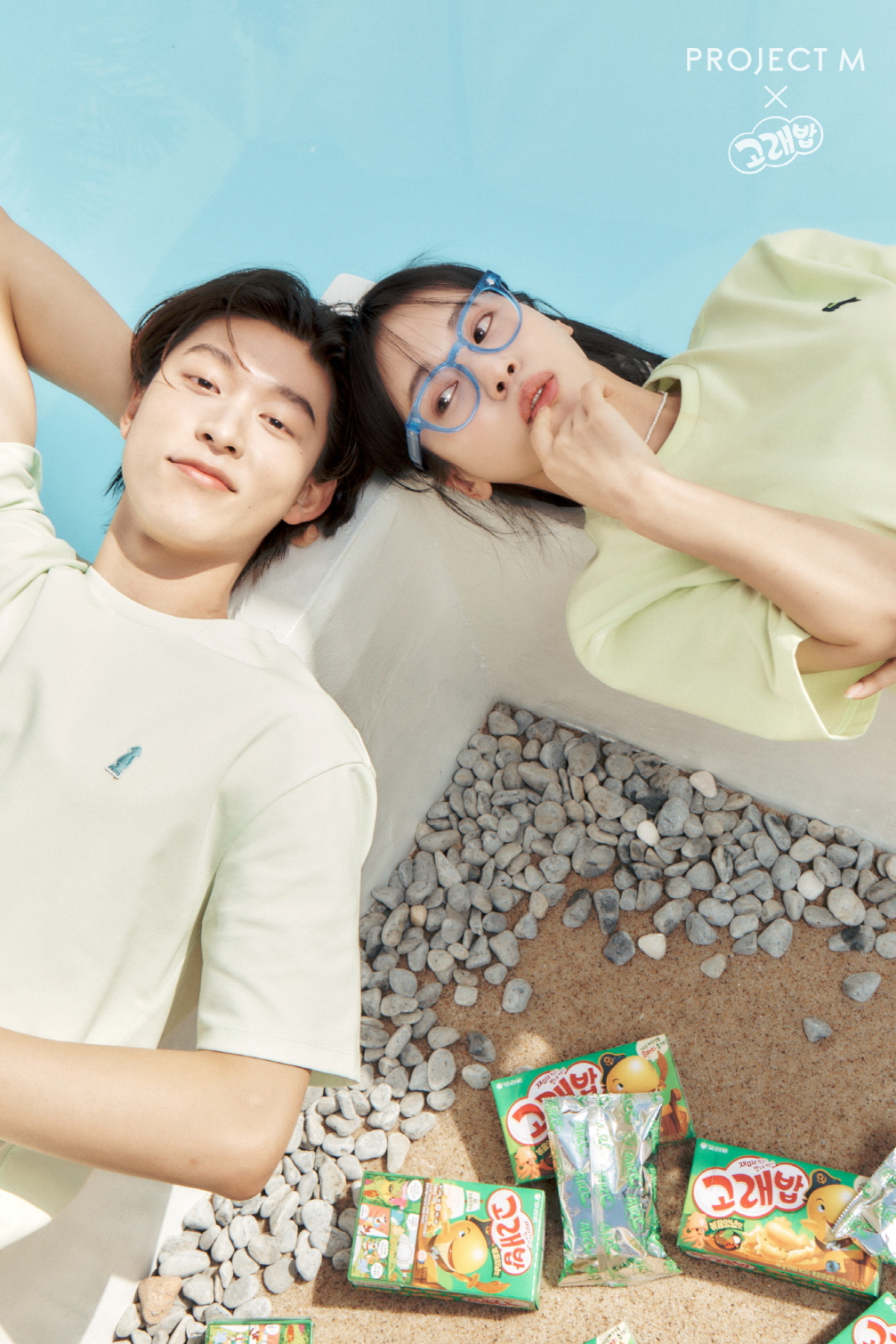 ‘고래밥&times;프로젝트엠 한정판 컬렉션’ 이미지 [오리온 제공]