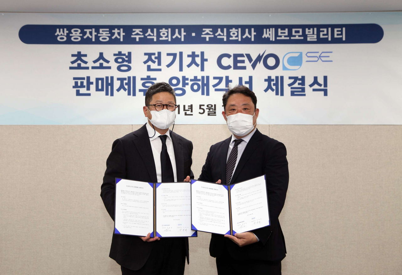 쎄보모빌리티와 쌍용자동차가 쎄보-C SE의 판매제휴 업무협약을 체결했다. [쎄보모빌리티 제공]