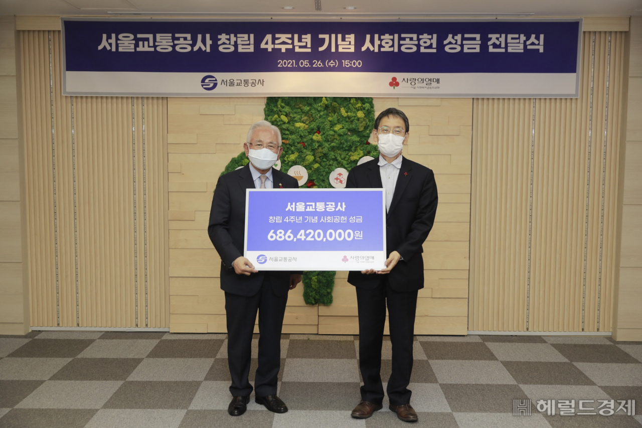김상범 서울교통공사 사장(오른쪽)과 윤영석 서울사회복지공동모금회장이 26일 사랑의열매 서울지회에서 기부금 전달식을 한 뒤 기념촬영을 하고 있다. [서울시 제공]