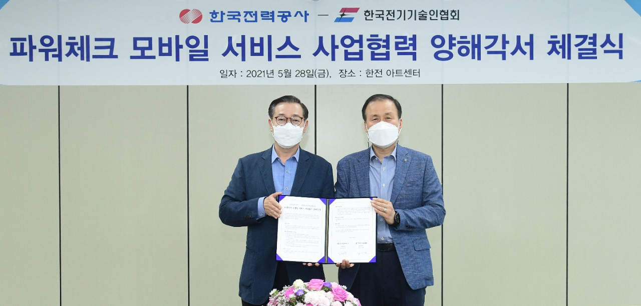 김태용(왼쪽) 한국전력 디지털변환처장이 지난 28일 서울 한전아트센터에서 한국전기기술인협회과 파워체크 모바일 서비스 사업협력 양해각서를 체결한후 기념촬영을 하고 있다.[한국전력 제공]