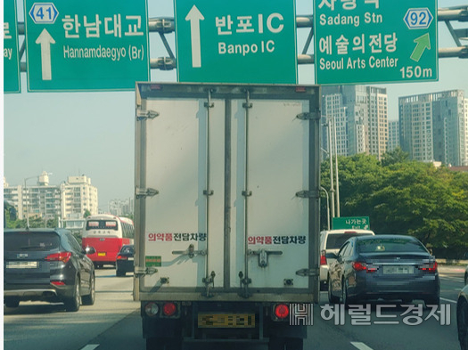 지난 29일 귀갓길에 발견한 백신 수송차량. 경찰과 의약품 트럭이 백신을 분주히 나르는 모습을 거리 곳곳에서 볼 수 있었다. 김성우 기자/zzz@