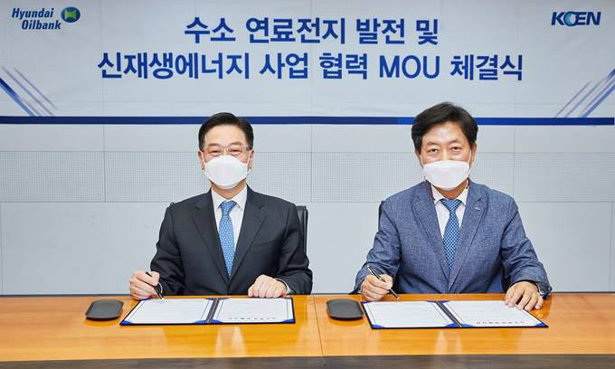 현대오일뱅크는 한국남동발전과 '신재생에너지 사업 공동개발 협력을 위한 양해각서'를 체결했다. 왼쪼부터 송명준 현대오일뱅크 경영지원본부장과 배영진 한국남동발전 신사업본부장. [현대오일뱅크 제공]