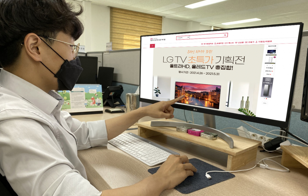 LG전자가 지속가능한 상생을 실천하기 위해 2·3차 협력사에도 복지 서비스를 확대한다. 31일부터 기존 1차 협력사에 이어 2·3차 협력사도 LG전자가 운영하는 온라인 복지몰을 이용할 수 있다. 복지몰에는 LG전자 제품을 포함한 다양한 상품은 물론 여행, 공연, 스포츠, 금융, 교육 등 다양한 서비스가 합리적인 가격으로 판매된다. 사진은 협력사 임직원이 온라인 복지몰을 이용하고 있는 모습. [LG전자 제공]