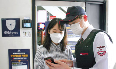 KT텔레캅 직원들이 무인PC방 솔루션을 소개하고 있다. [KT텔레캅 제공]