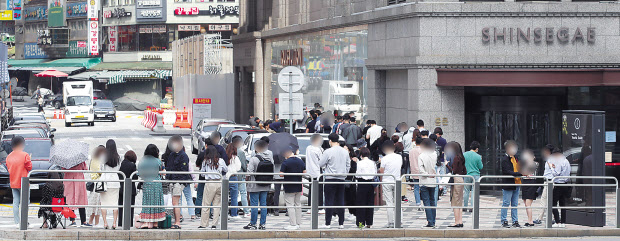 지난 29일 오전 서울 중구 신세계백화점에서 시민들이 명품 구매를 위해 명품관 입장을 기다리며 길게 줄을 서 있다. [연합]