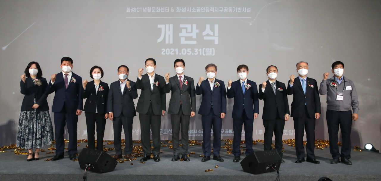 [화성시 제공]