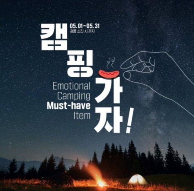 [커뮤니티]