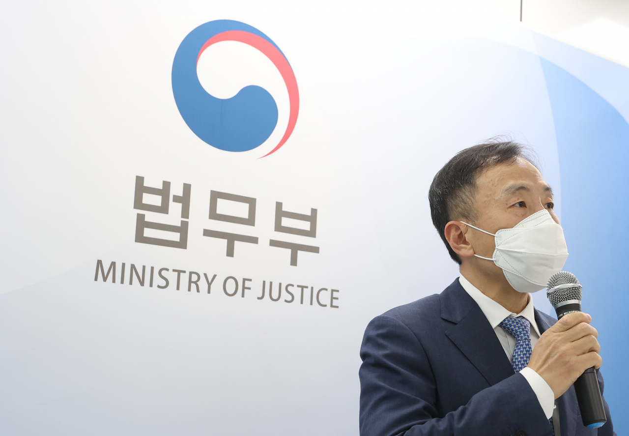 류혁 법무부 감찰관. [연합]
