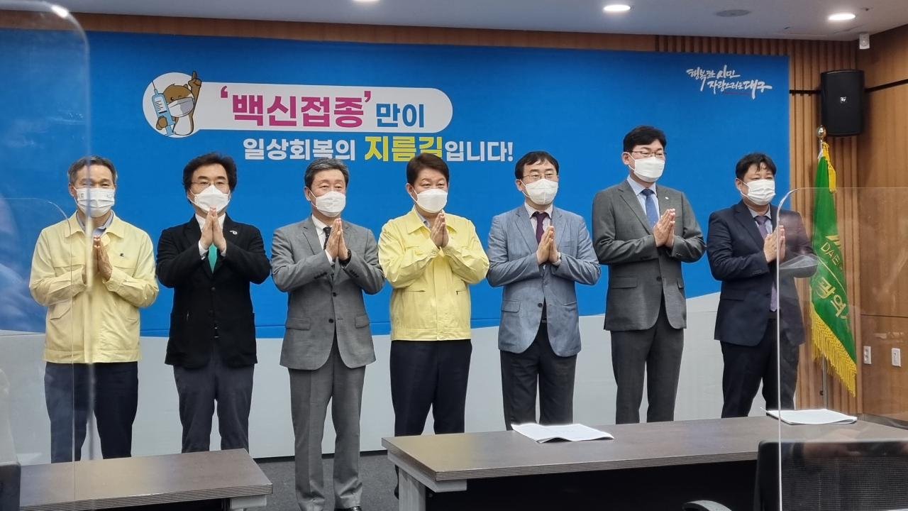 31일 권영진 대구시장, 차순도 메디시티대구협의회장 등은 담화문을 발표한 뒤 두손을 모아 코로나19 백신 접종을 맞아 줄 것을 시민들에게 호소하고 있다.[사진=김병진 기자]