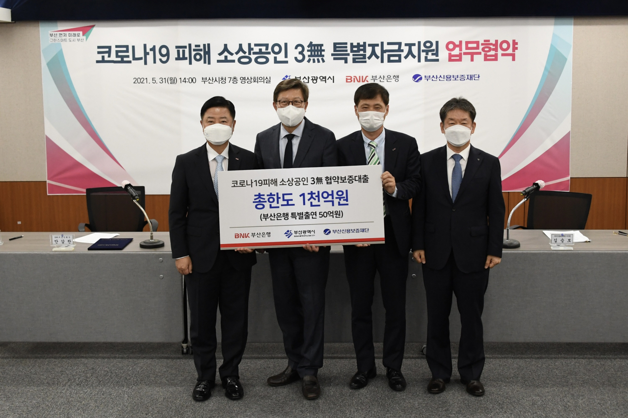BNK부산은행은 31일 오후, 부산시청에서 부산시, 부산신용보증재단과 ‘코로나19 피해 소상공인 3無 특별자금지원 업무협약’을 체결했다. (사진 왼쪽부터 부산은행 안감찬 은행장, 부산광역시 박형준 부산시장, 부산소상공인연합회 노의석 회장, 부산신용보증재단 김승모 이사장) [부산은행 제공]