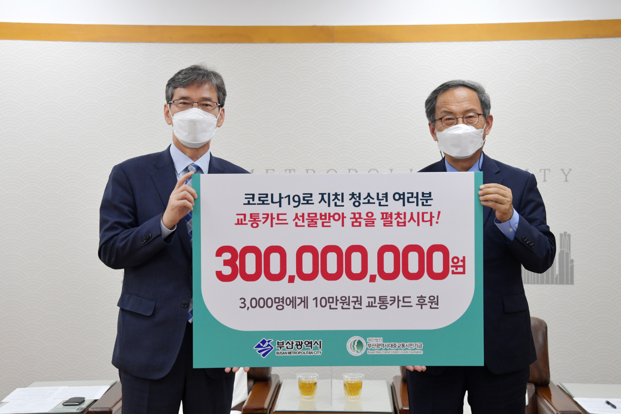 31일 부산시청에서 열린 취약계층 청소년 지원용 교통카드 전달식. (사진 왼쪽부터 이병진 부산시 행정부시장, 강종규 부산대중교통시민기금 이사장) [부산시 제공]