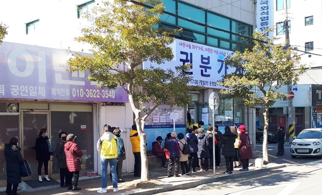 지난 2월 순천시청 옆 권분가게에 생필품을 받아가려는 일반 시민들이 줄을 서서 대기하고 있다. /박대성 기자