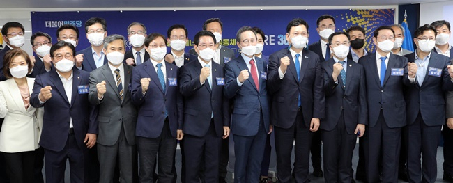 31일 열린 호남 초광역권 에너지경제공동체 회의에서 참석자들이 기념촬영하고 있다.
