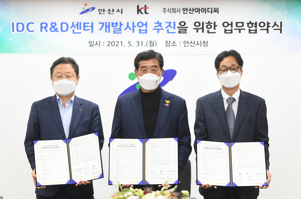 안산시-KT, 8천억 규모 안산 IDC 데이터센터 추진 협약[안산시 제공]