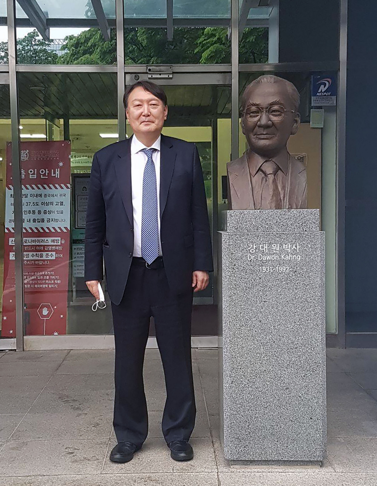 윤석열 전 검찰총장이 지난 17일 서울대 반도체 공동연구소를 방문해 반도체 물리학자인 고(故) 강대원 박사 흉상 앞에서 기념 촬영을 하고 있다. [연합]