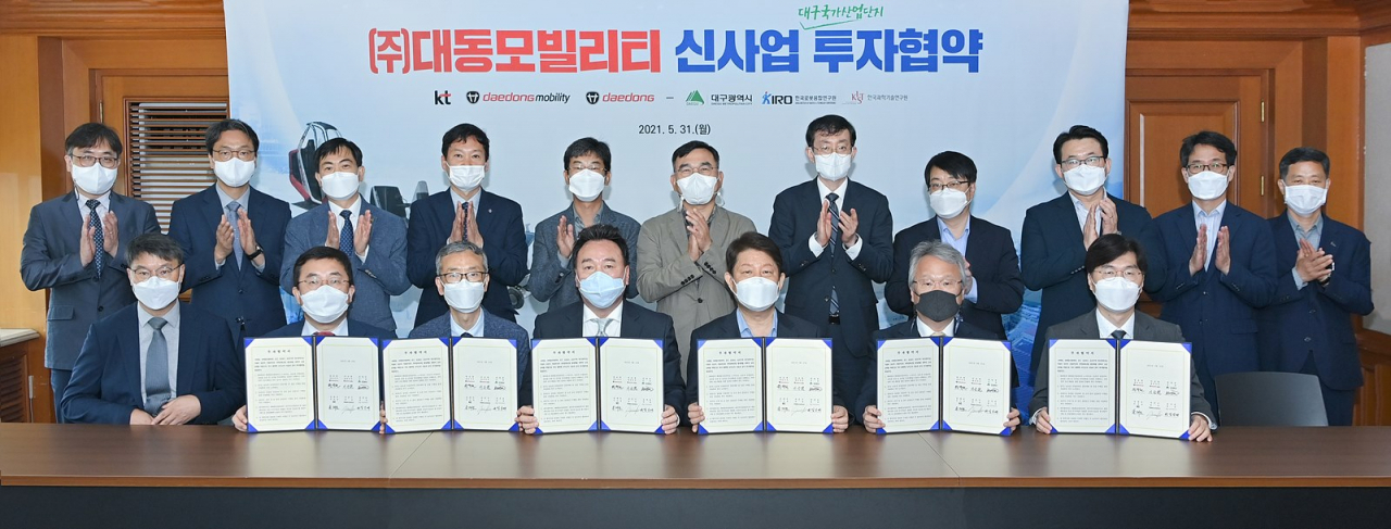 대구시와 (주)대동, (주)대동모빌리티 등은 31일 e-모빌리티 신사업 투자협약(MOU)을 체결했다.[대구시 제공]